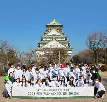 [교육/자립지원사업]힐링캠프