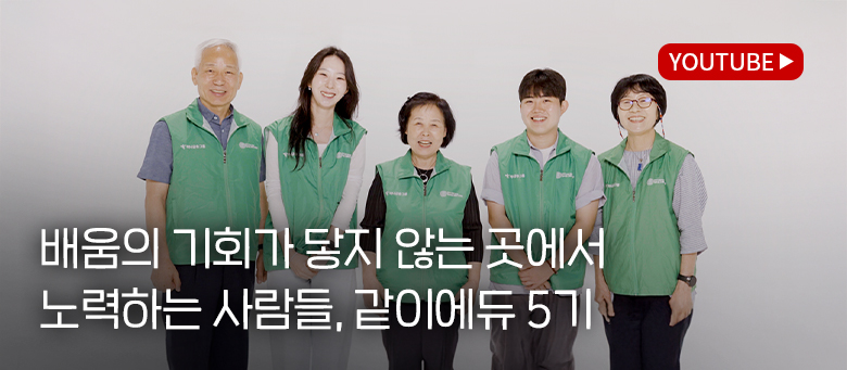 보호종료 청소년