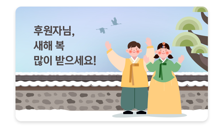 기부금영수증