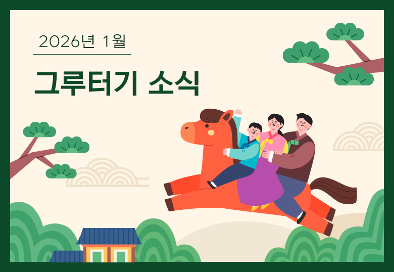 감사합니다.