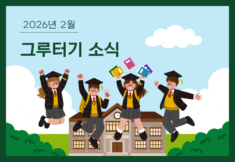 감사합니다.