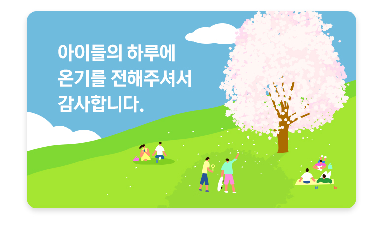 기부금영수증