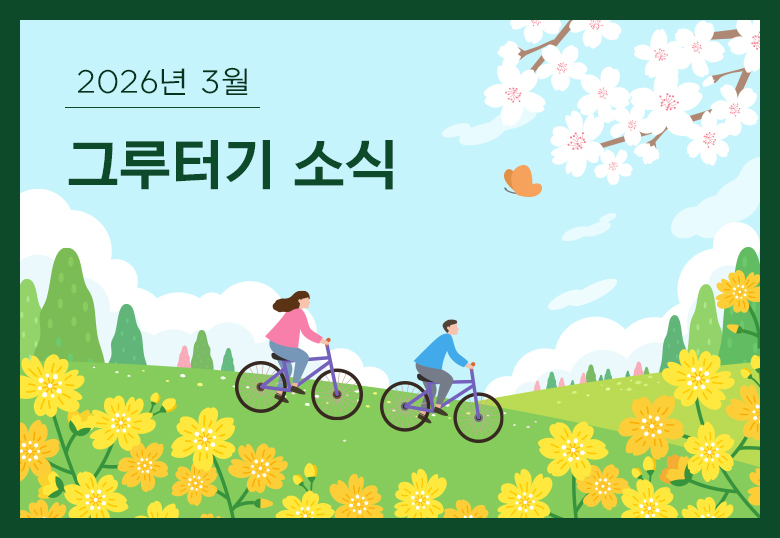 감사합니다.