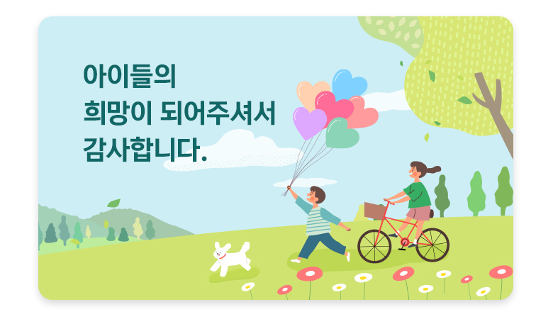 기부금영수증