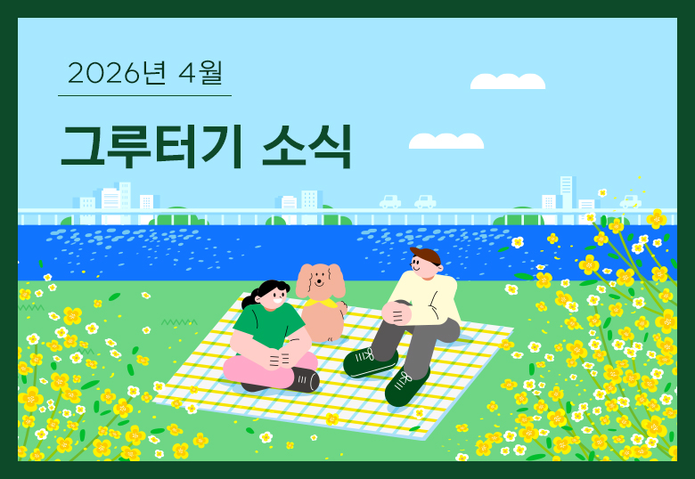 감사합니다.