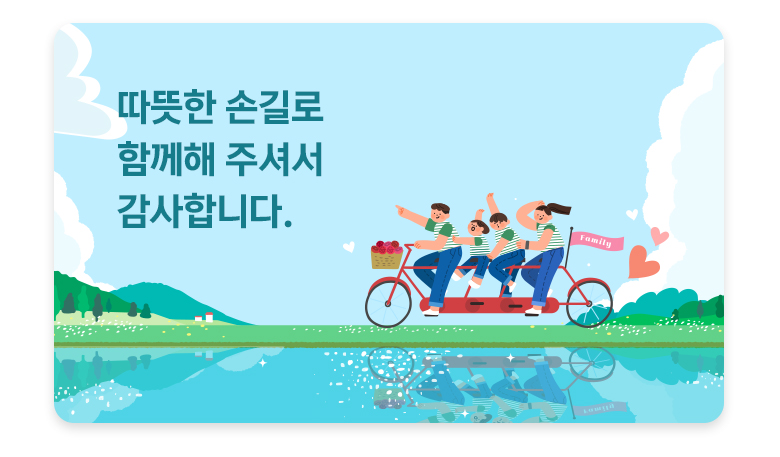 기부금영수증