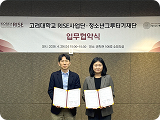학습멘토링 같이에듀