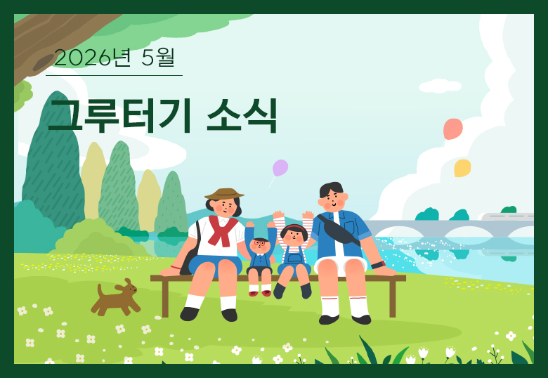 감사합니다.