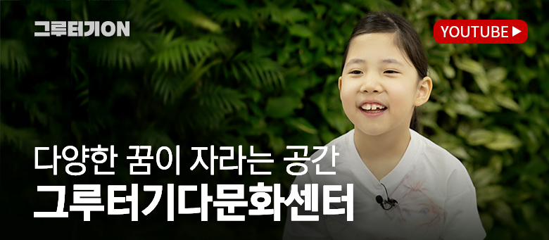보호종료 청소년