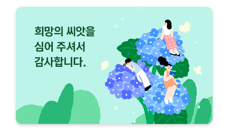 기부금영수증