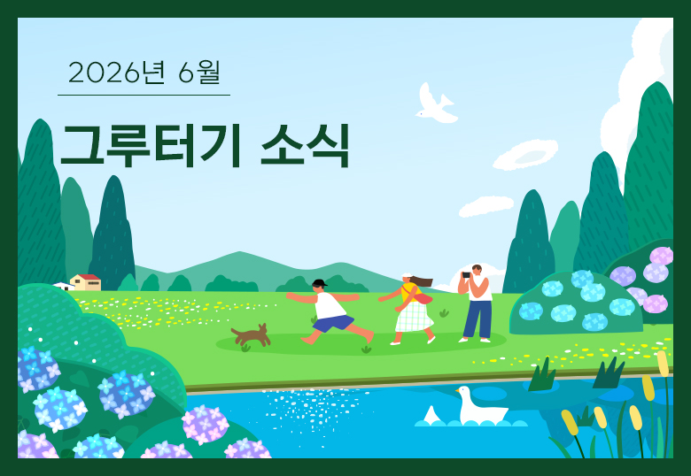 감사합니다.