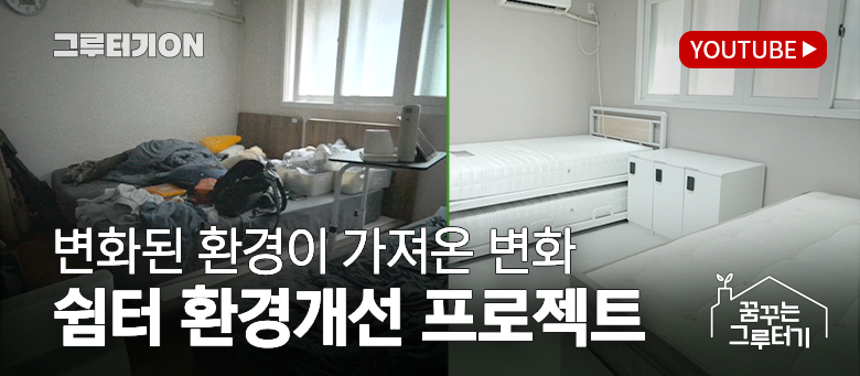 보호종료 청소년