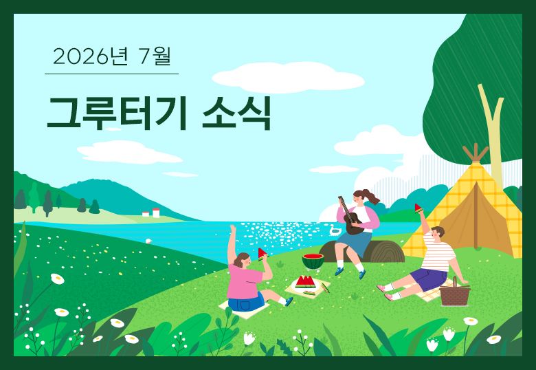 감사합니다.