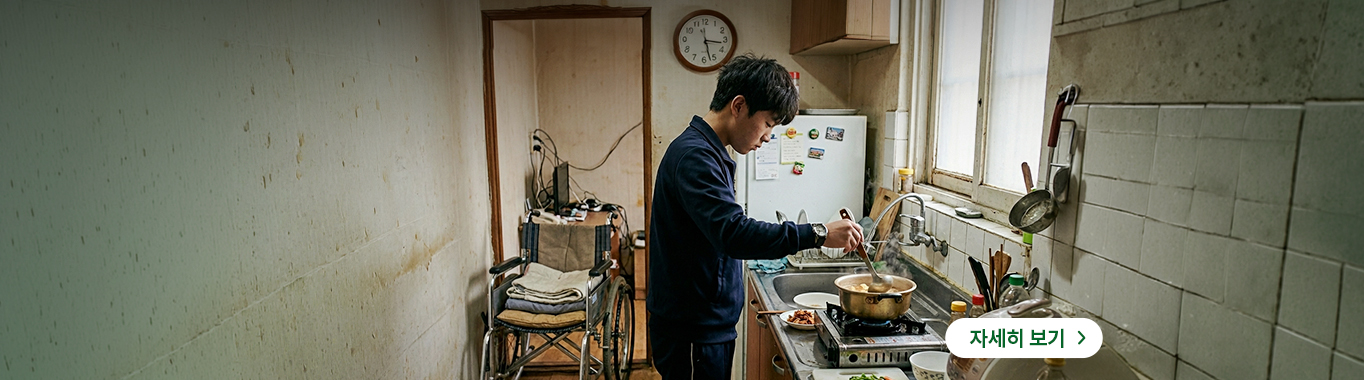 동우의시간