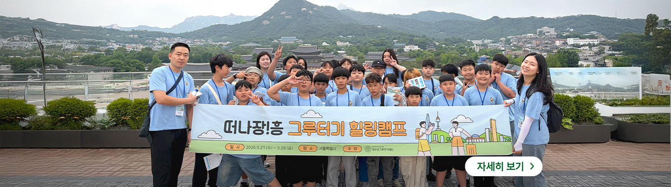 동우의시간